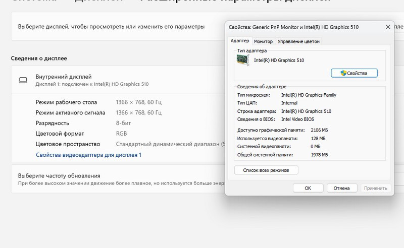 Ноутбук ASUS VivoBook Max X541UV Київ - зображення 10