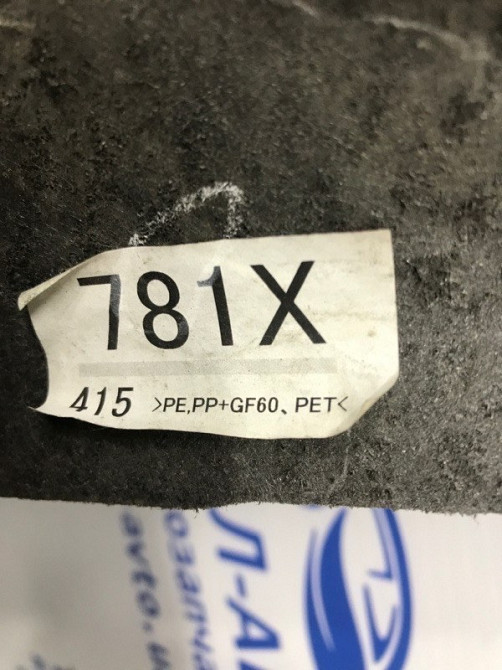 Потолок Mitsubishi Lancer 2003-2009 MR619781 (Арт. 6004) Київ - зображення 6