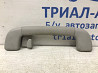 Ручка потолка Lexus RX 350 2003-2009 7461058010B0 (Арт. 31348) Київ