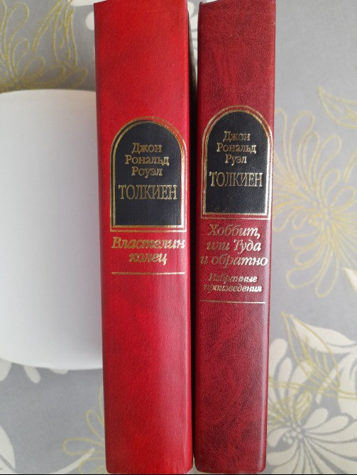 Дж. Р. Р.Толкиен Властелин Колец Хоббит или Туда и обратно Комплект Шедевры фантастики сказки Запоріжжя - зображення 8