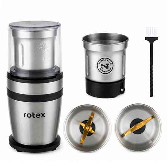 Кофемолка Rotex MultiPro RCG306-T 300 Вт серебристая Киев