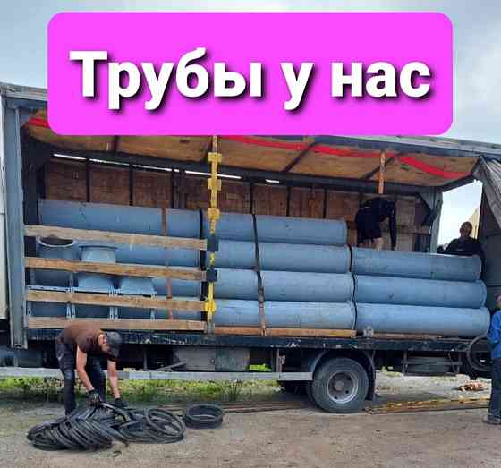 Труба самотечная диаметром 200мм. Толщина металла - 3 мм. Длина - 2м. Киев