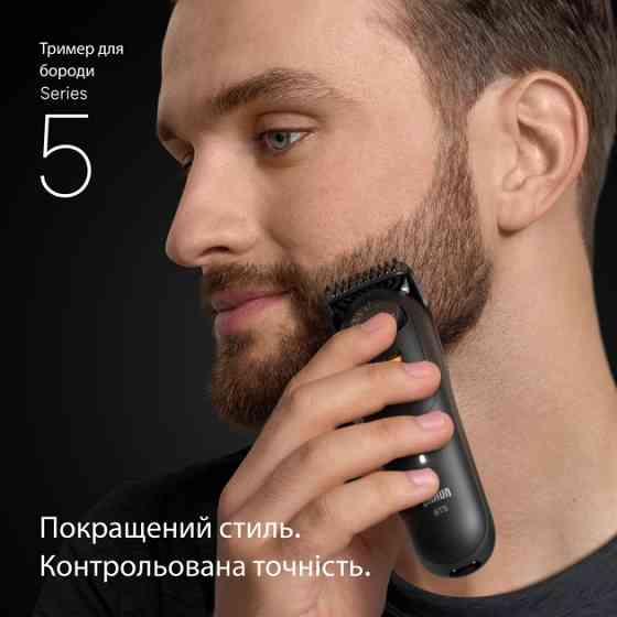 Триммер для усов и бороды Braun Beard Trimmer Series 5 BT5520 5 Вт черный Київ