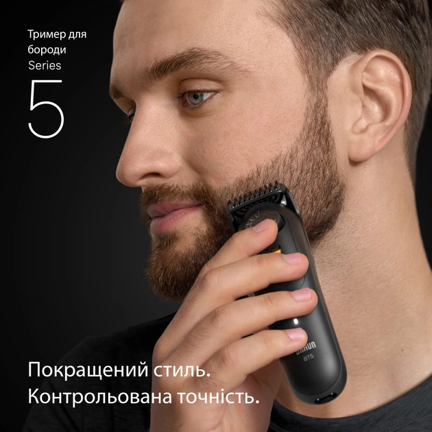 Триммер для усов и бороды Braun Beard Trimmer Series 5 BT5520 5 Вт черный Київ - зображення 1
