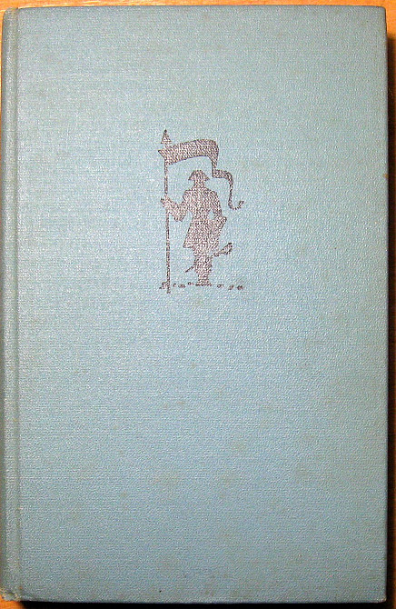 Последний новик. И.И. Лажечников Богодухів - зображення 1