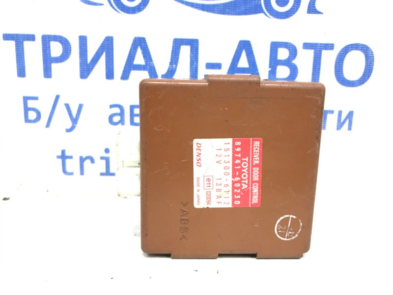 Блок управления центральным замком Toyota Land Cruiser J100 1998 (б/у) Київ - зображення 1