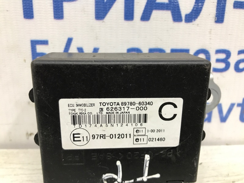 Блок управления иммобилайзера Toyota Prado J120 3.0 DIESEL 1KDFTV 2002 (б/у) Киев - изображение 3