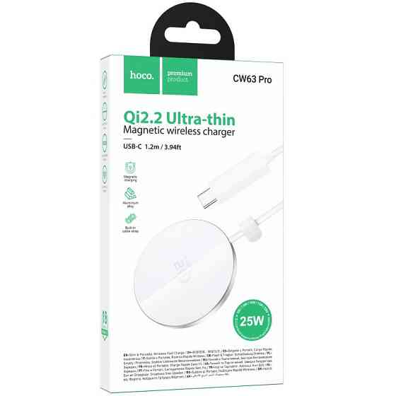 БЗУ Hoco CW63 Pro Fast Qi2 magnetic 25W Херсон