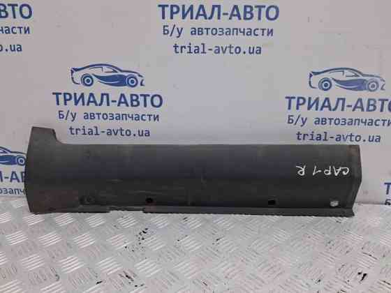 Накладка порога внешняя правая Chevrolet Captiva C100 2.4 БЕНЗИН Z24SED 2006 задн. (б/у) Київ