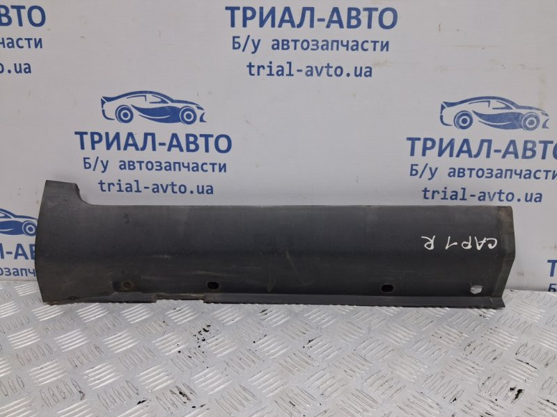 Накладка порога внешняя правая Chevrolet Captiva C100 2.4 БЕНЗИН Z24SED 2006 задн. (б/у) Киев - изображение 1