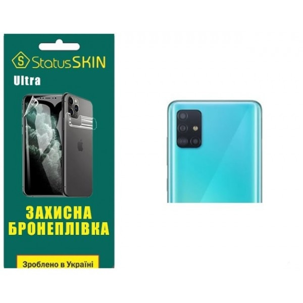 Поліуретанова плівка StatusSKIN Ultra на камеру Samsung A51 A515 Глянцева Харків - зображення 2