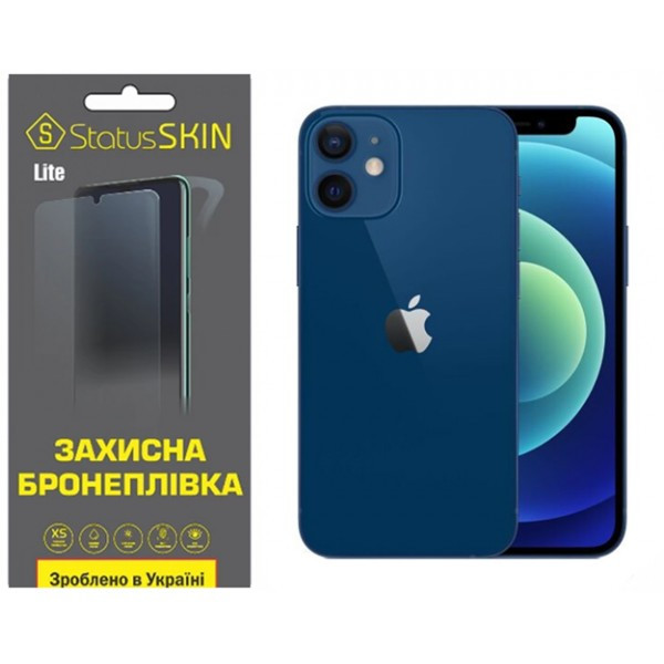 Apple Поліуретанова плівка StatusSKIN Lite на екран iPhone 12 Матова Харьков - изображение 2