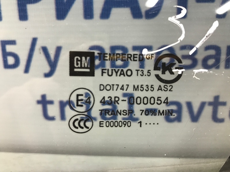 Стекло двери задней левой (форточка) Chevrolet Cruze 2009-2016 96833087 (Арт. 28407) Київ - зображення 2