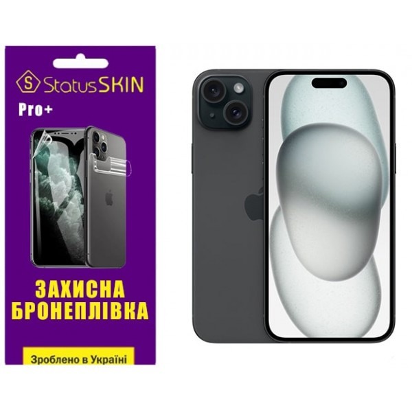 Apple Поліуретанова плівка StatusSKIN Pro+ на екран iPhone 15 Plus Матова Харьков - изображение 2