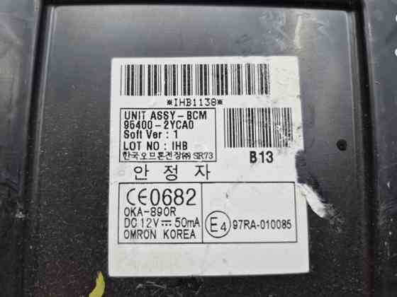 Блок комфорта Hyundai IX35 LM 1.7 DIESEL D4FD 2009 (б/у) Київ
