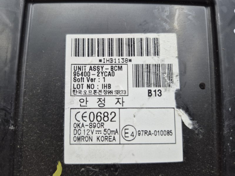 Блок комфорта Hyundai IX35 LM 1.7 DIESEL D4FD 2009 (б/у) Київ - зображення 4