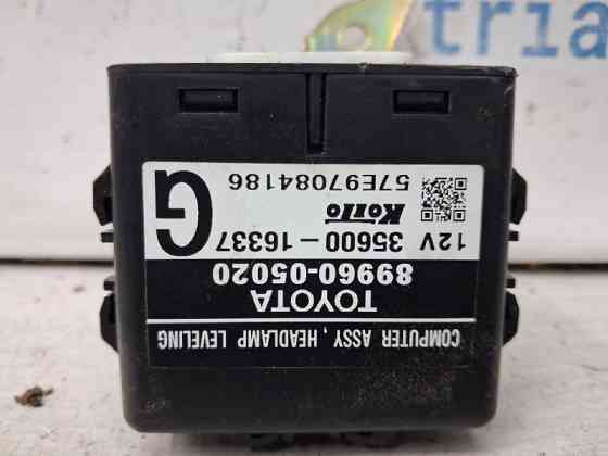 Блок управления Toyota Avensis 2002-2010 8996005020 (Арт. 71320) Київ