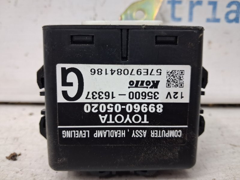 Блок управления Toyota Avensis T25 2.2 DIESEL 2ADFTV 2002 (б/у) Київ - зображення 1