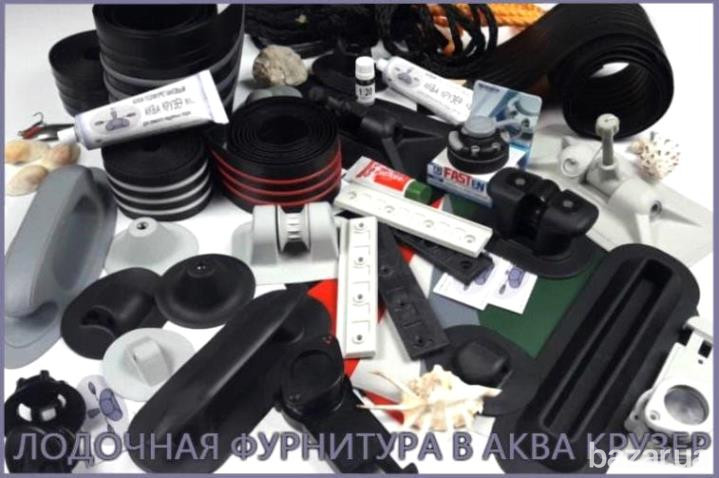 Аксессуары для надувных лодок ПВХ (Барк, Колибри и др.) купить Киев и в Украине - Аква Крузер Київ - зображення 4