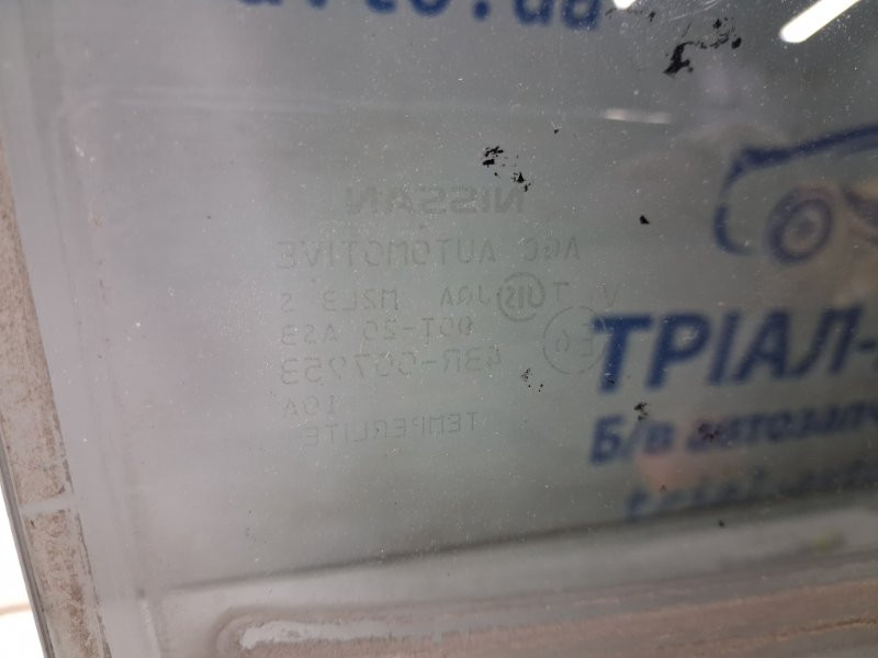Стекло двери заднее правое Nissan X-Trail 2014-2021 823004CA0B (Арт. 83984) Київ - зображення 4