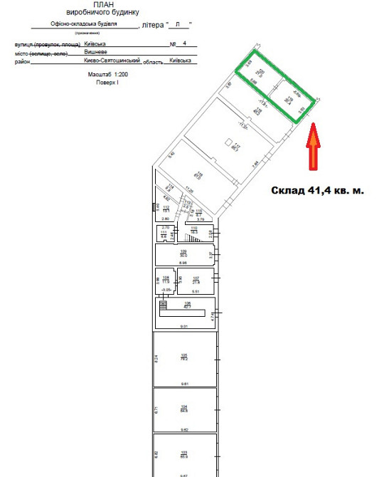 Склад 41 кв. м. Вишневе Київська 4 оренда 1 поверх Вишнёвое - изображение 6