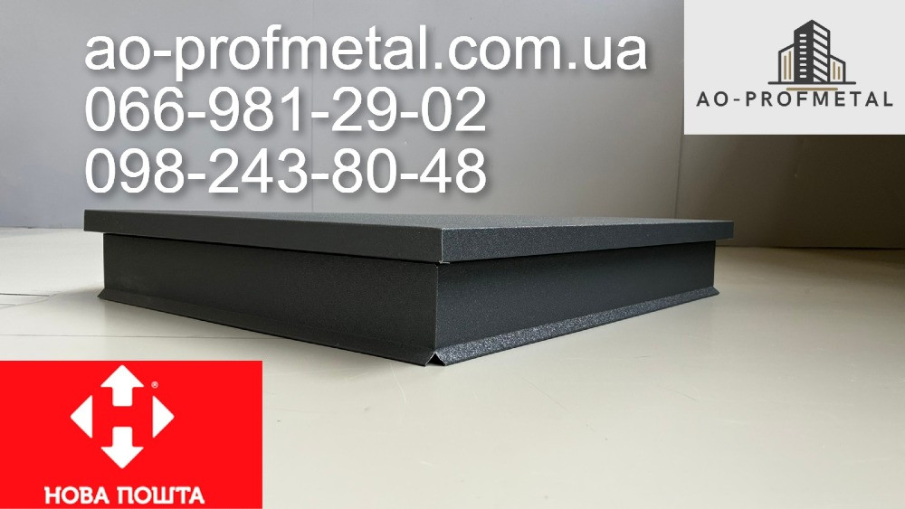 Ковпаки металеві, Ковпаки на паркан. Киев - изображение 6