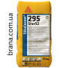 SIKACERAM®-295 STARS2 Високоеластичний клей для плитки подвійної консистенції Вишневе