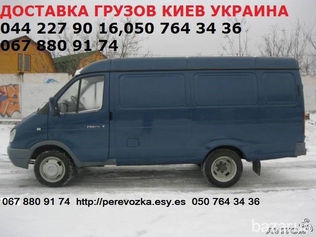Замовити Газель до 1,5 тон 9 куб м Києву області та Україні Київ - зображення 3