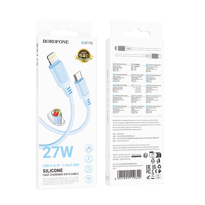 Дата кабель Borofone BX115 Lotto USB to Lightning 2.4A (1m) Херсон - изображение 6