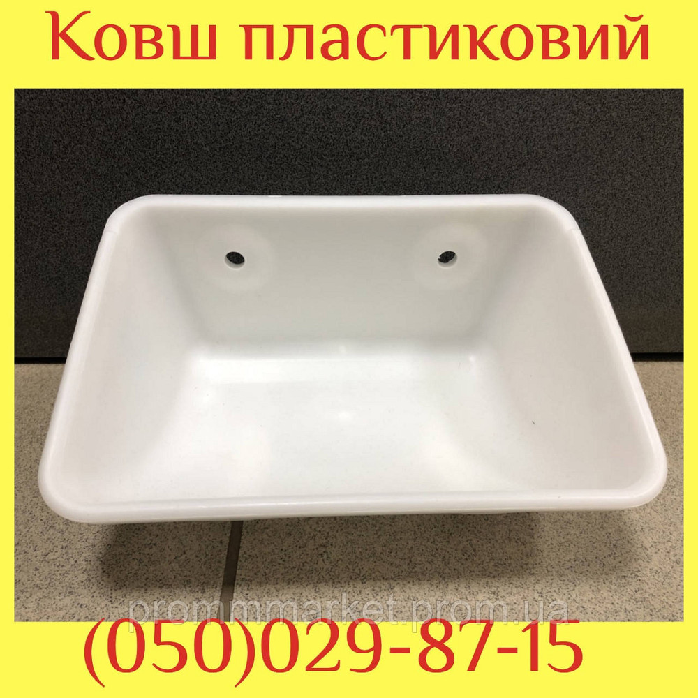 Ковш норийный пластиковый 160 Днепр - изображение 1