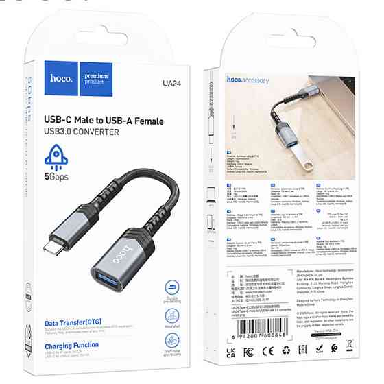 Переходник Hoco UA24 Type-C male to USB female 3.0 Херсон
