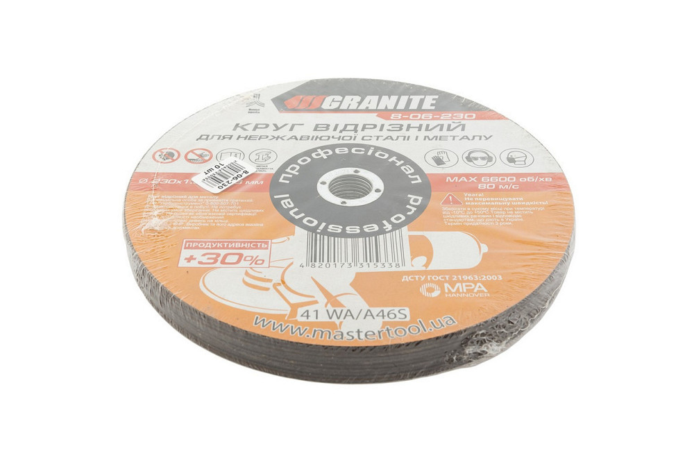 Диск абразивный отрезной для металла и нержавеющей стали GRANITE PROFI +30 230х1.6х22.2 мм 10 шт 8-0 Харьков - изображение 2