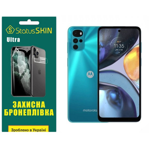 Поліуретанова плівка StatusSKIN Ultra на екран Motorola Moto G22 Глянцева Харьков - изображение 2