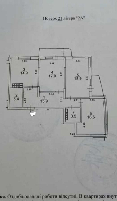 продажа 3-к квартира Киев, Оболонский, 89000 $ Київ - зображення 1