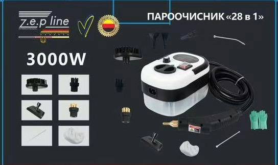 Пароочиститель ручной 28 в 1 Zepline ZP-819 3000 Вт Киев - изображение 4