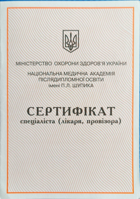 Масаж Троєщина Київ Київ - зображення 2