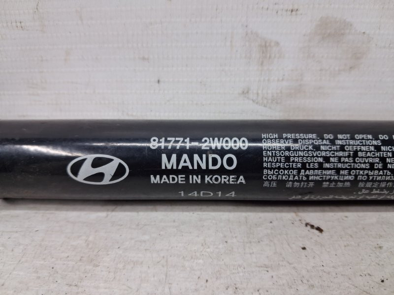 Амортизатор крышки багажника Hyundai Santa fe DM 2.2 DIESEL D4HB 2012 (б/у) Київ - зображення 4