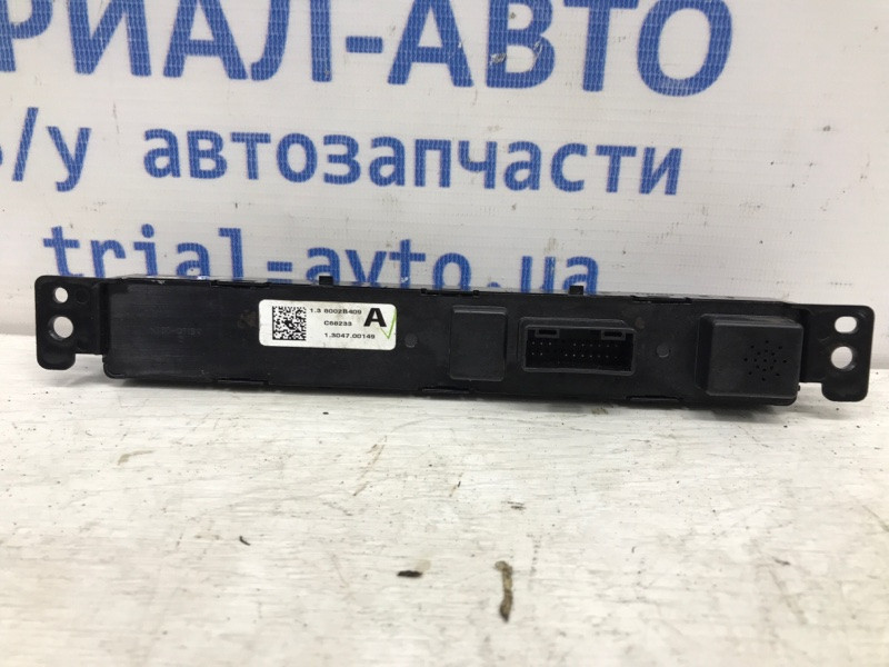 Кнопка аварийки Mitsubishi Outlander 2012-2021 8002B409 (Арт. 29652) Киев - изображение 2