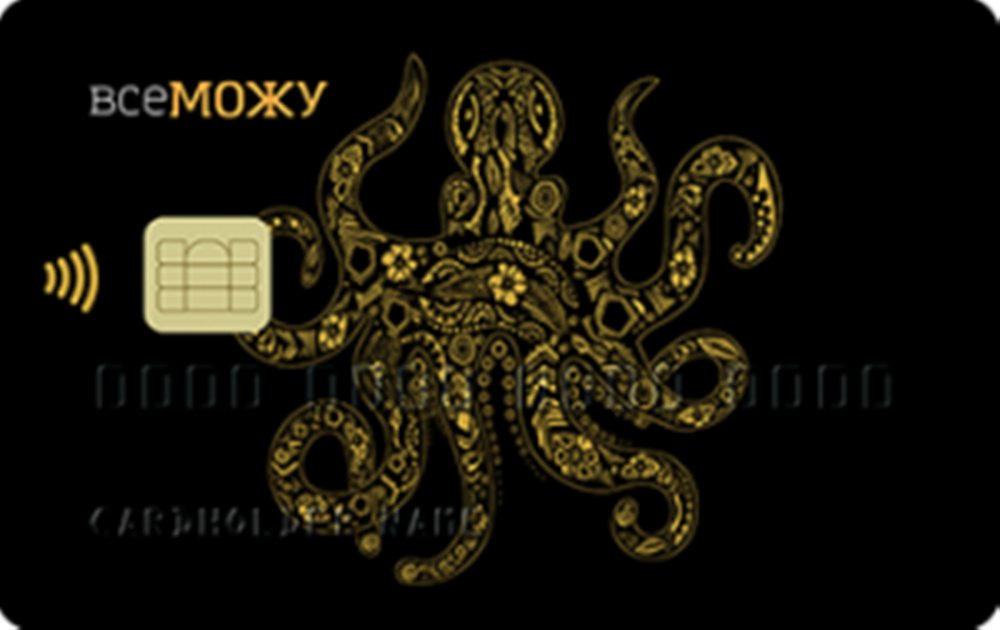 Отримай кредитну карту без відвідування банка ПУМБ Полтава - зображення 1