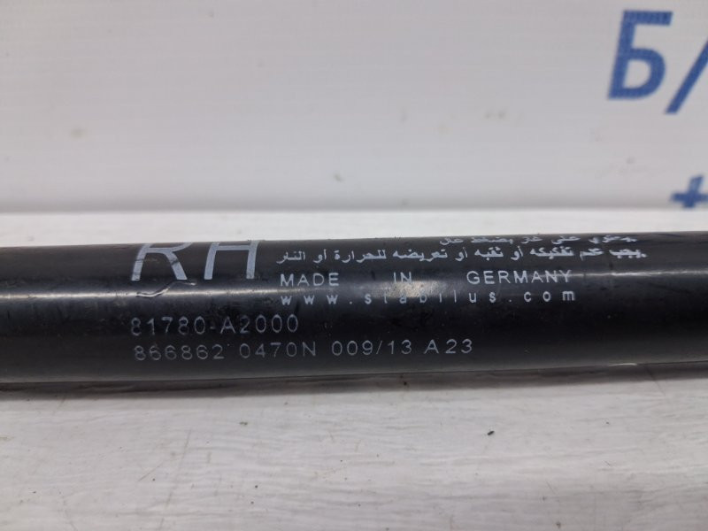 Амортизатор крышки багажника Kia Ceed JD 1.6 DIESEL D4FB 2012 (б/у) Киев - изображение 4