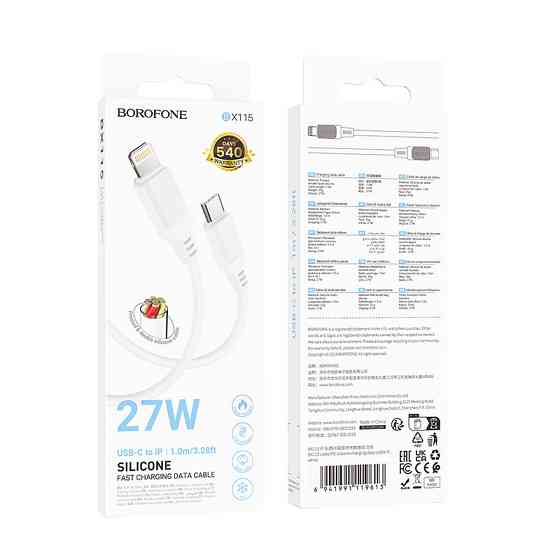 Дата кабель Borofone BX115 Lotto USB to Lightning 2.4A (1m) Херсон