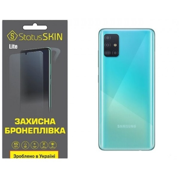 Поліуретанова плівка StatusSKIN Lite на корпус Samsung A51 A515 Глянцева Харків - зображення 1