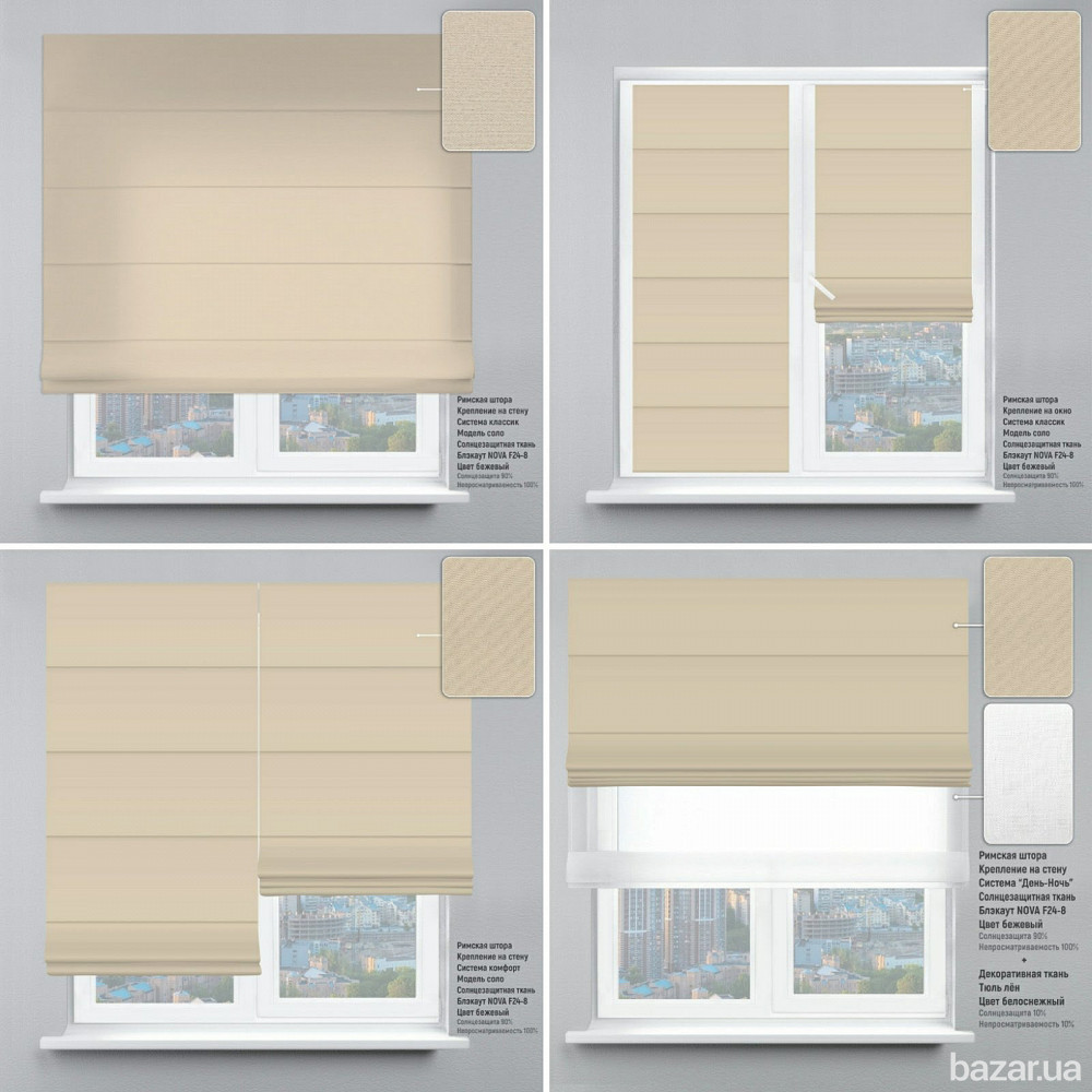 Римські штори - класика віконного дизайну. Днепр - изображение 8