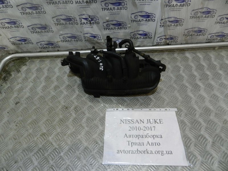Коллектор впускной пластик Nissan Juke 2010-2019 140011KC0A (Арт. 16771) Київ - зображення 1