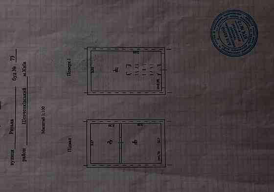 долгосрочная аренда бокс в гаражном комплексе Киев, Шевченковский, 4000 грн./мес. Киев