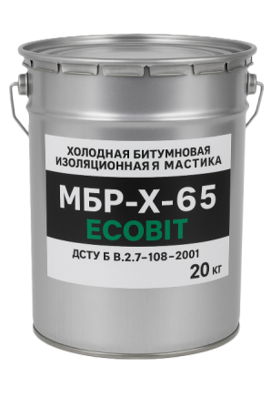 МБР-Х-65 Ecobit Холодна бітумно-гумова ізоляційна мастика ДСТУ Б В.2.7-108-2001 20 кг Дніпро - зображення 1