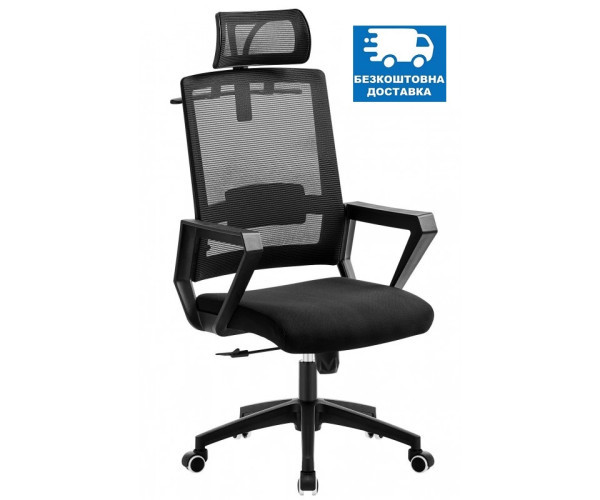 Oфісне крісло Остин чорне Днепр - изображение 1