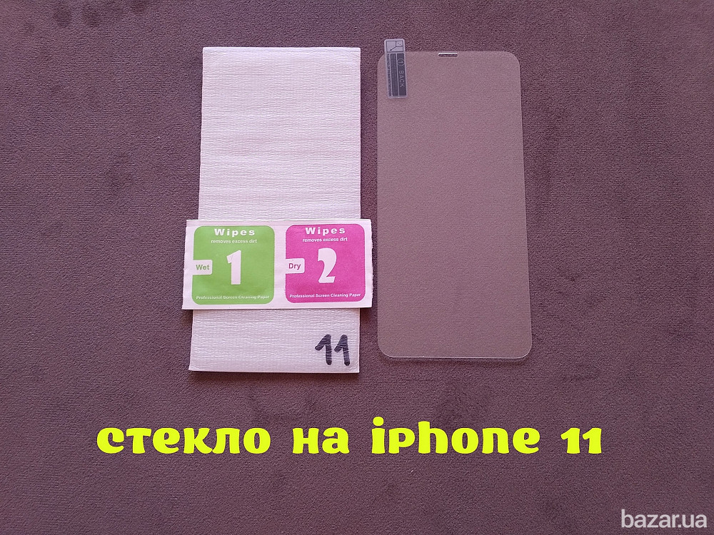 Стекло закаленное на iphone 11 Бориспіль - зображення 1