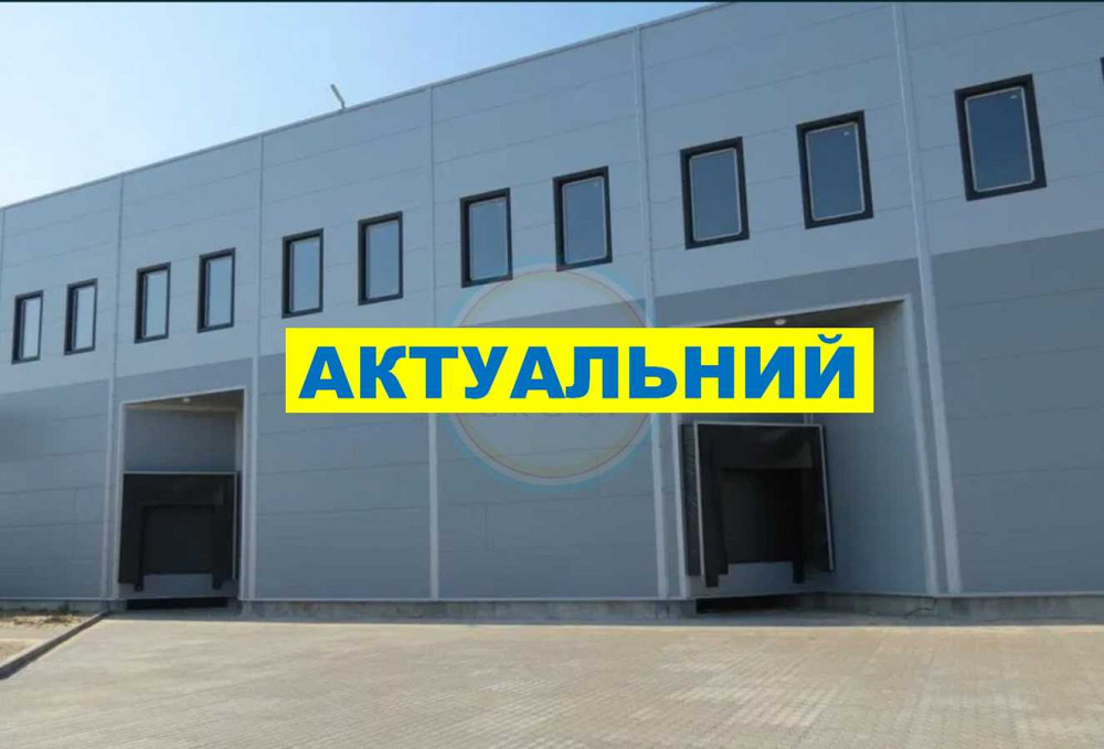 долгосрочная аренда склады Бориспольский, Счастливое, 718200 грн./мес.  - зображення 1