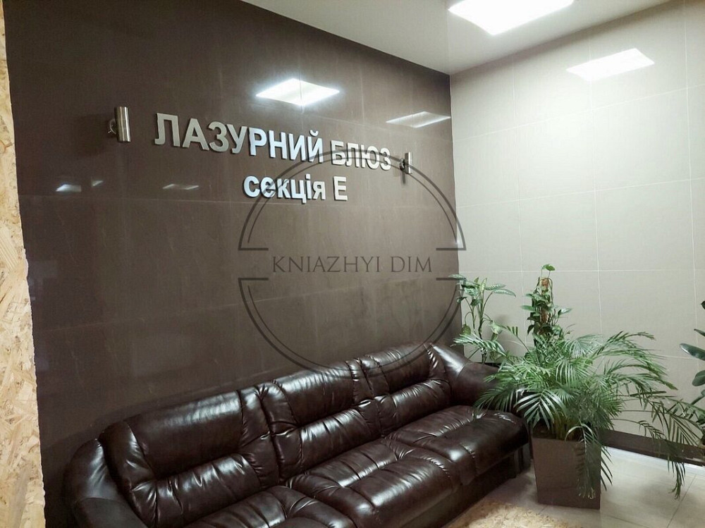 Продаж 3-х к.кв. в НОВОМУ БУДИНКУ ЖК Київ - зображення 9